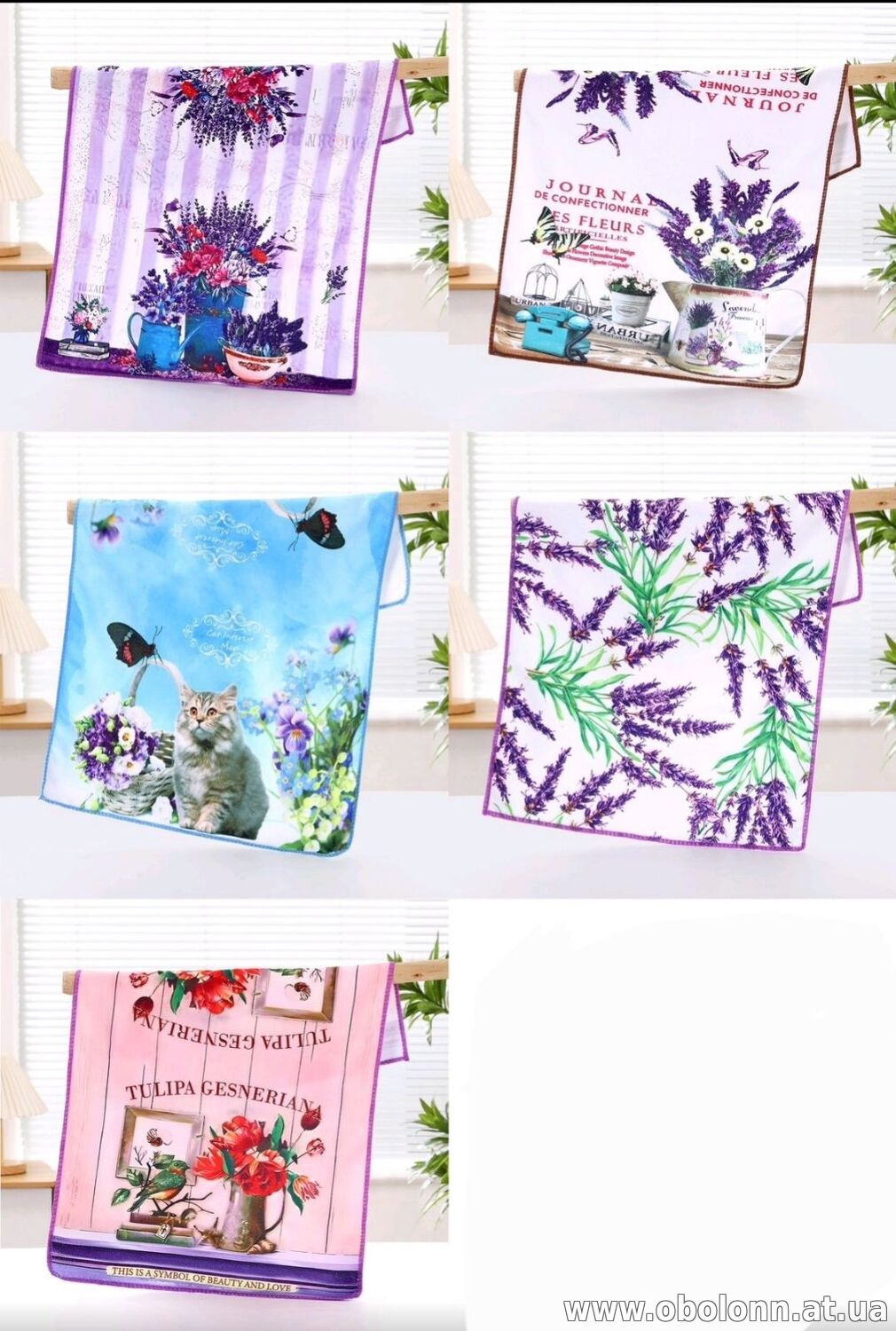 Рушники та пледи в асортименті